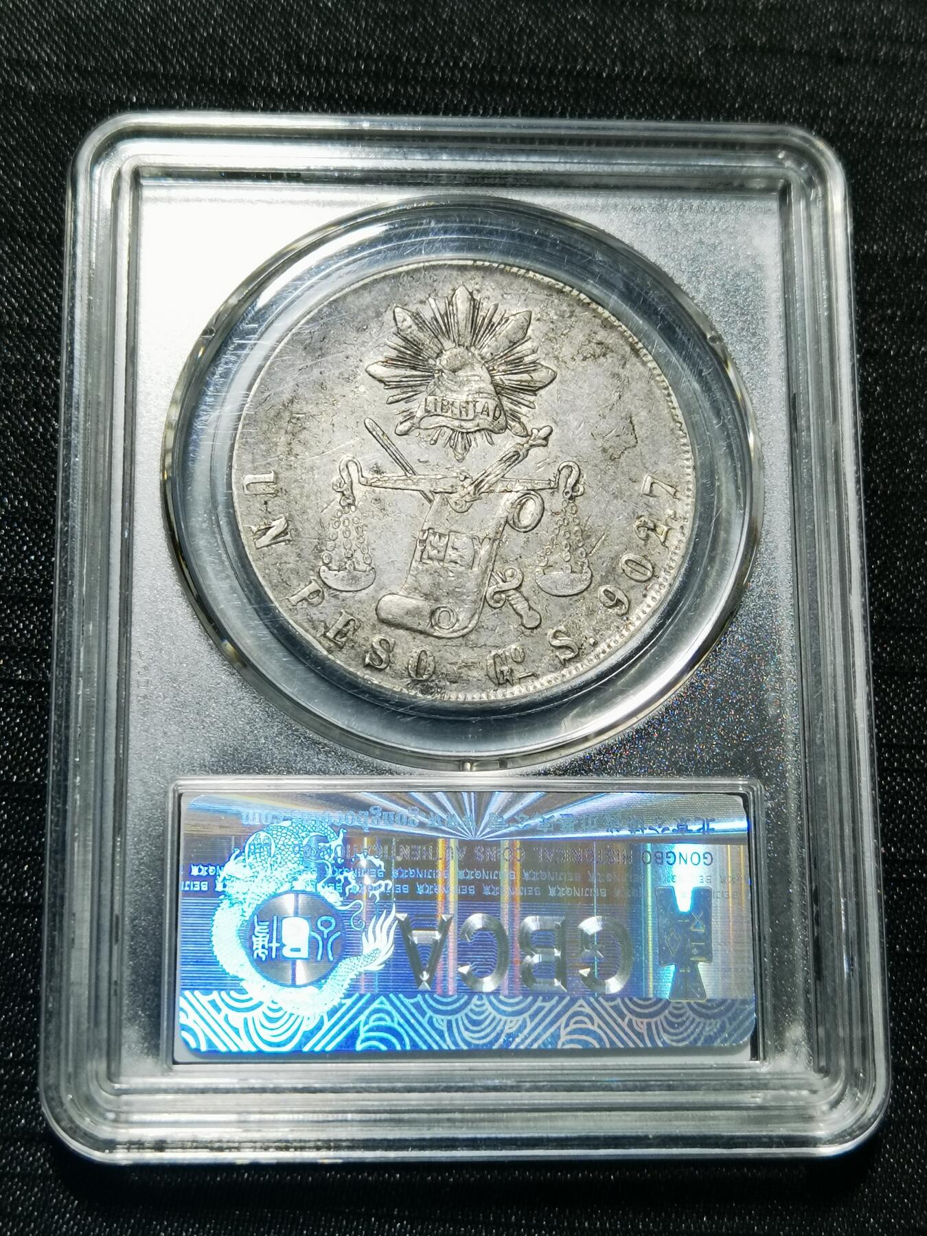 天下钱庄专场欢迎参拍