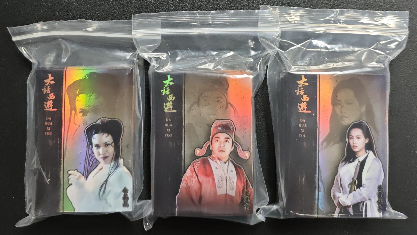 天玑星卡拍第135期《11.6周四截拍》持续收拍收评中 满赠卡需备注