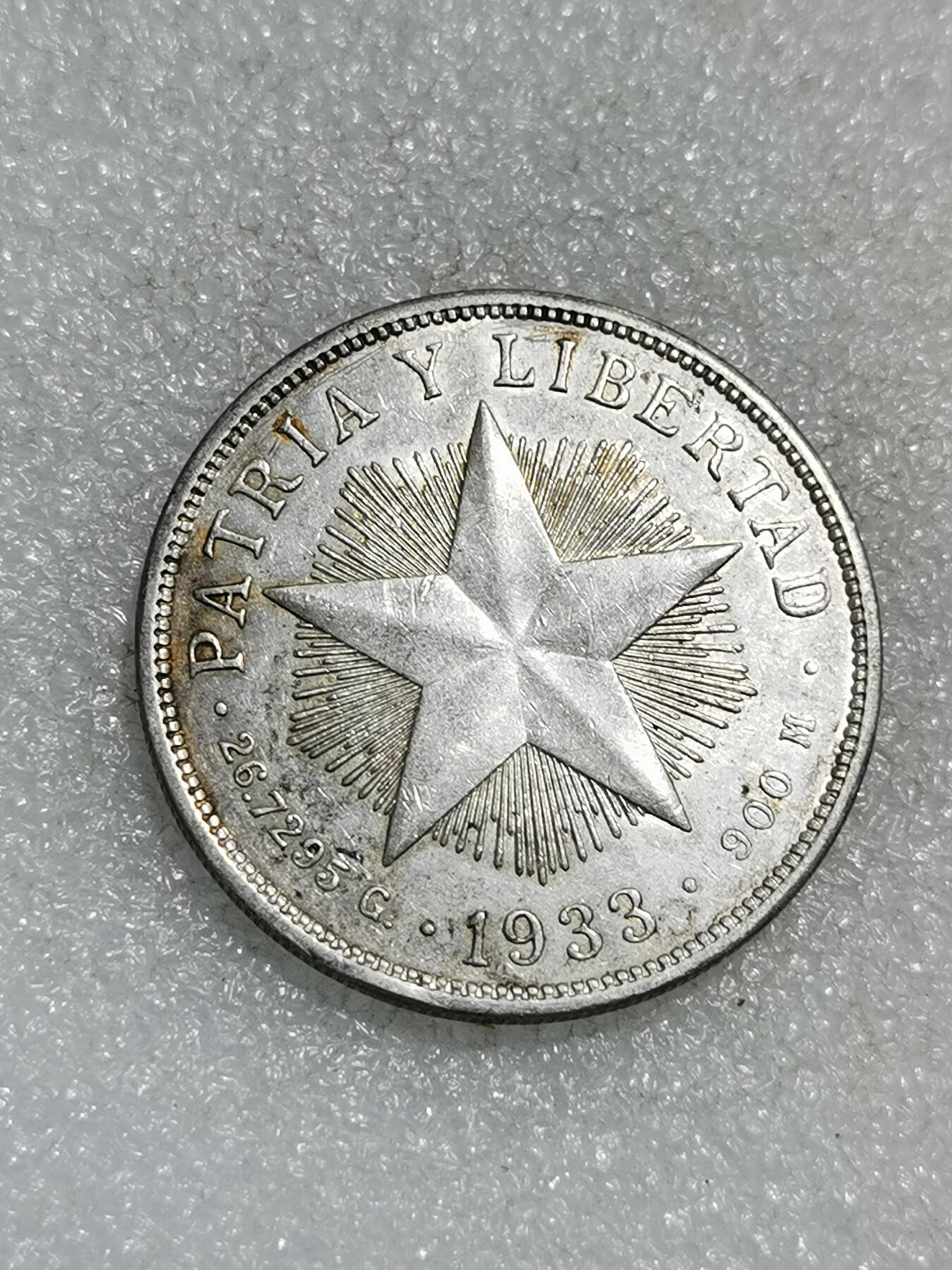 天下钱庄专场欢迎参拍