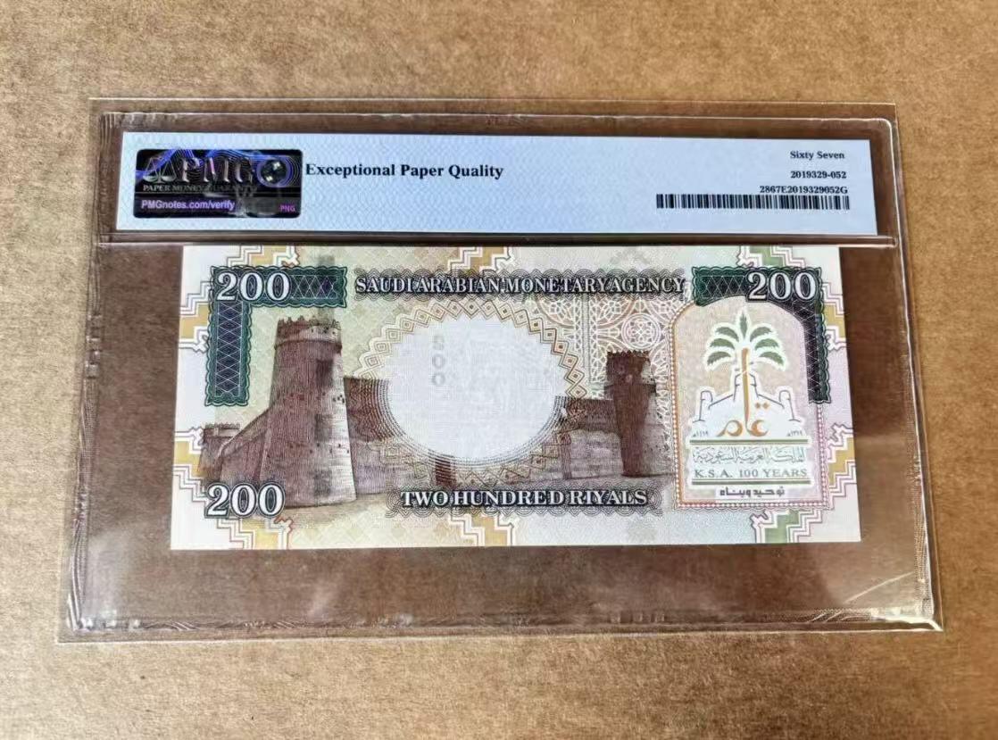 【礼羽收藏】🌏世界钱币拍卖第110期