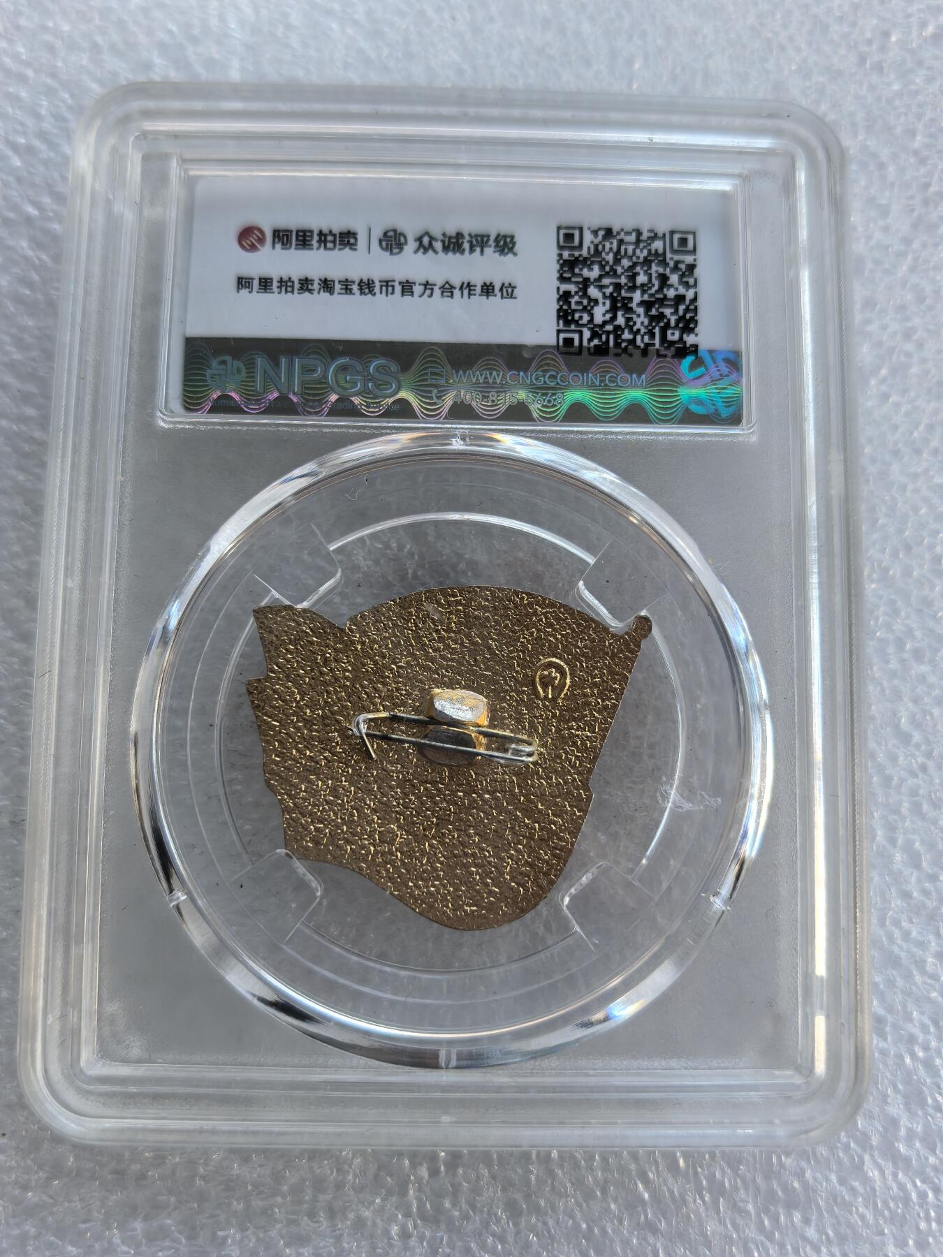  外国优质老铜币银币，周六九点倒数截拍，满百包邮，可寄存半年，喜欢朋友微信扫描二维码可直接参拍 列宁章