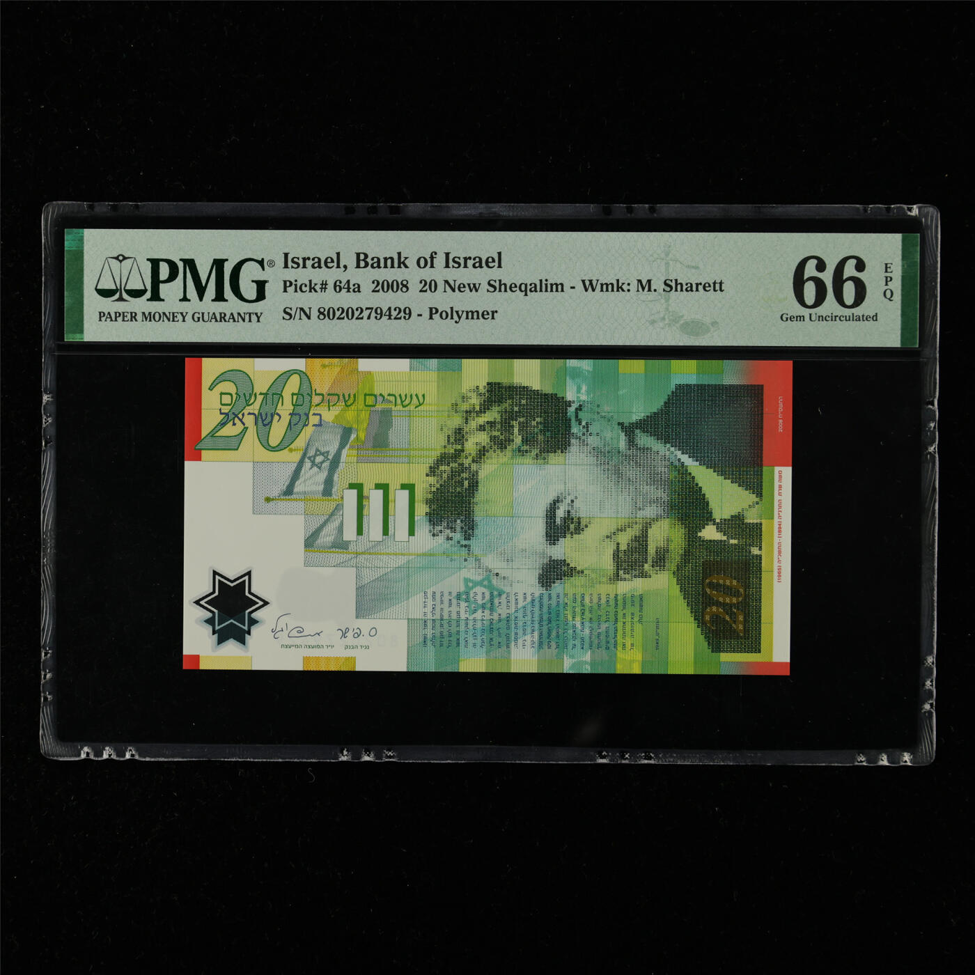 【亘邦集藏】第215期拍卖