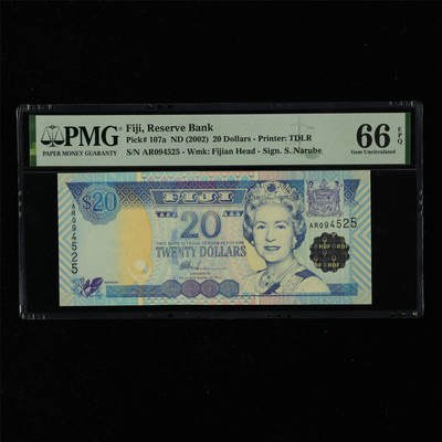 【亘邦集藏】第216期拍卖 - 2002年 斐济20元 PMG 66EPQ AR094525