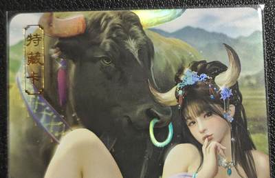 天玑星卡拍第136期《11.10周一截拍》持续收拍收评中 满赠卡需备注 - 卡将卡牌 特藏卡 十二生肖 丑牛 117 彩闪