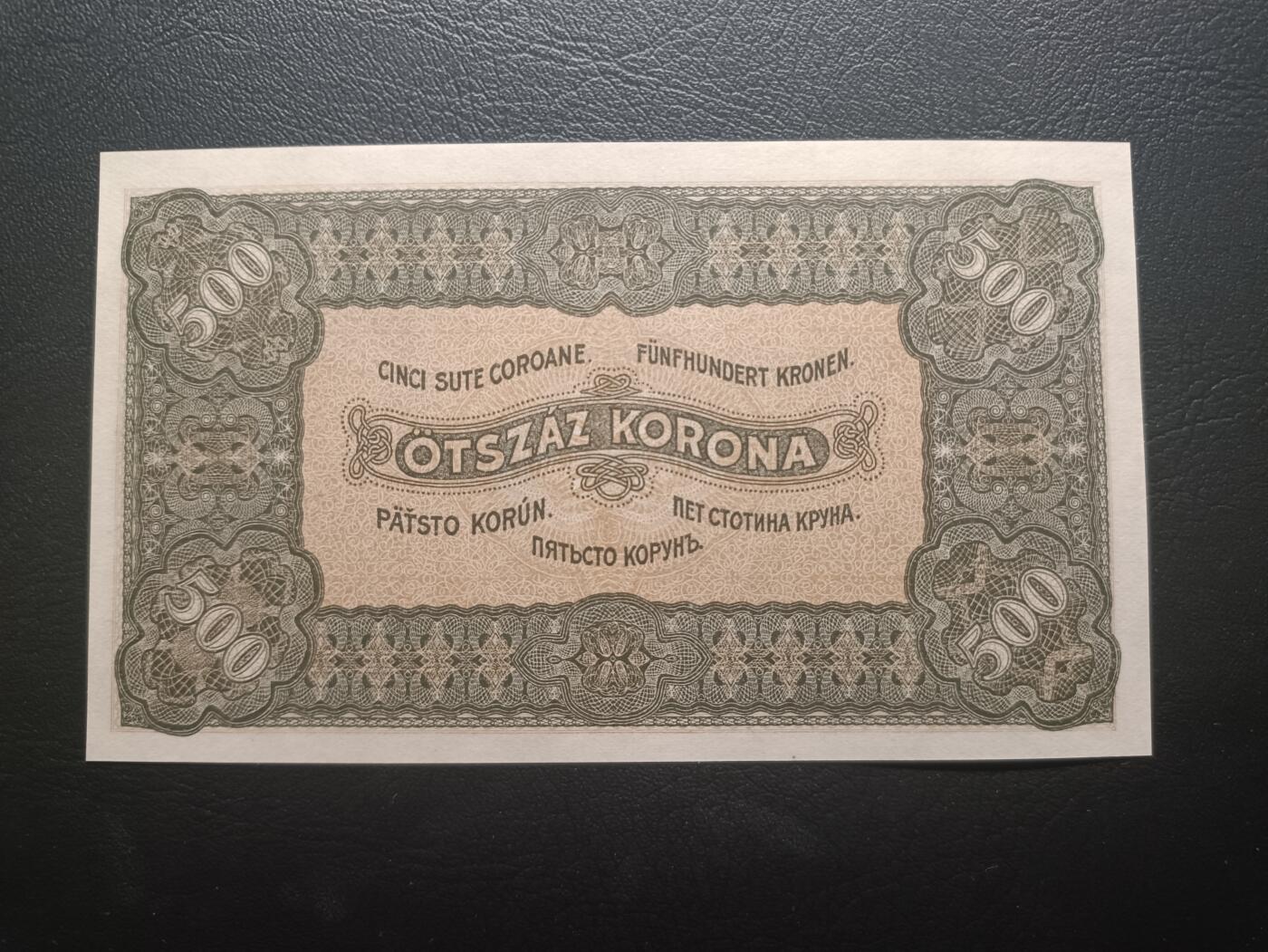2025十一月第二期，总第200期 匈牙利1923版500克朗UNC，匈雅提王，少见匈牙利早期品种