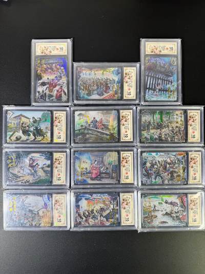 NO.15 好又多金牌大场，双11狂欢继续！每周一站式配齐，方便凑单！（周6晚8点截拍，卖家送拍0抽成！） - 【10分套】山河潮玩 水浒故事卡第一弹 彩闪 10分评级一套12张 集齐不易