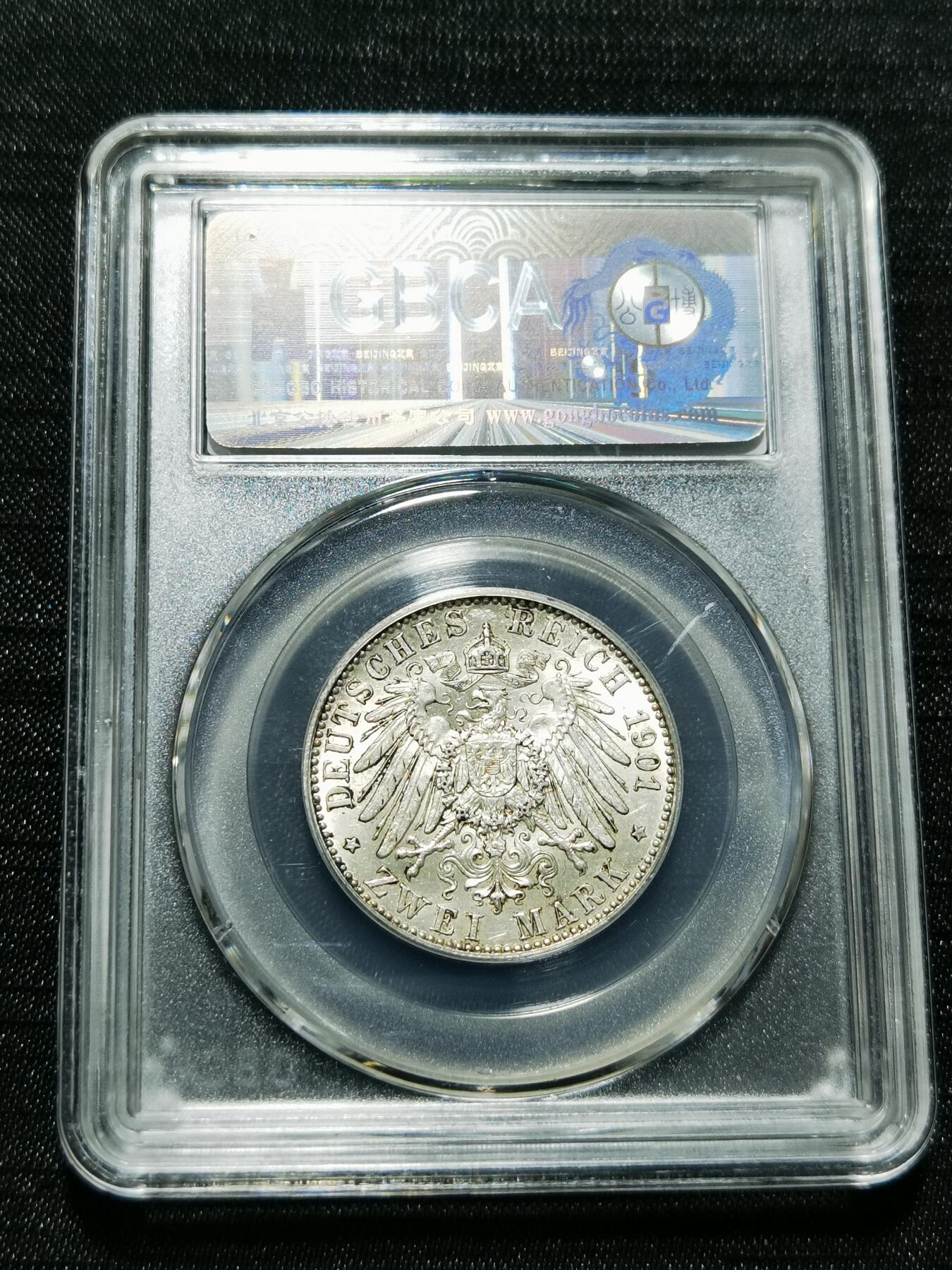 天下钱庄专场欢迎参拍