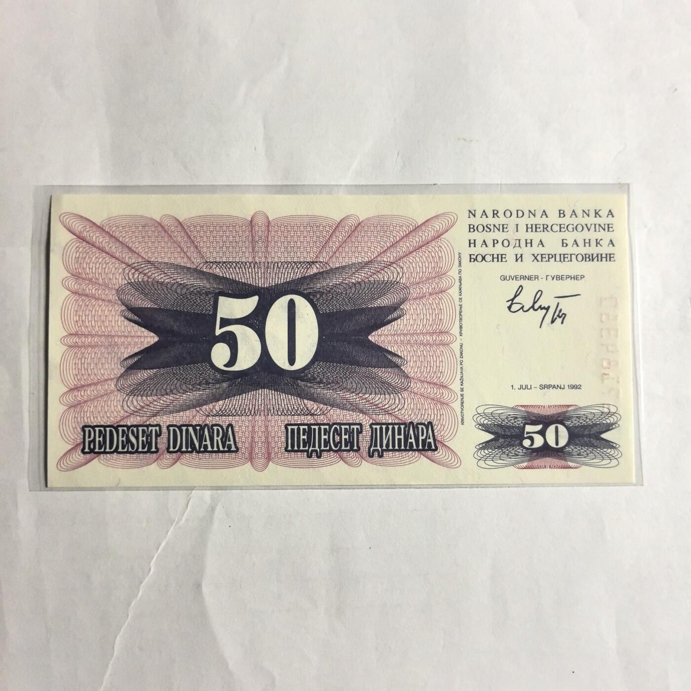 各国外币第98期 大部分全新