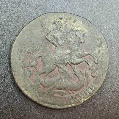 【淘币小摊】实时拍第七百九十拍   散币场   满百包邮可预留二周 每周一统一发货   - 沙俄1758年2戈比屠龙铜币