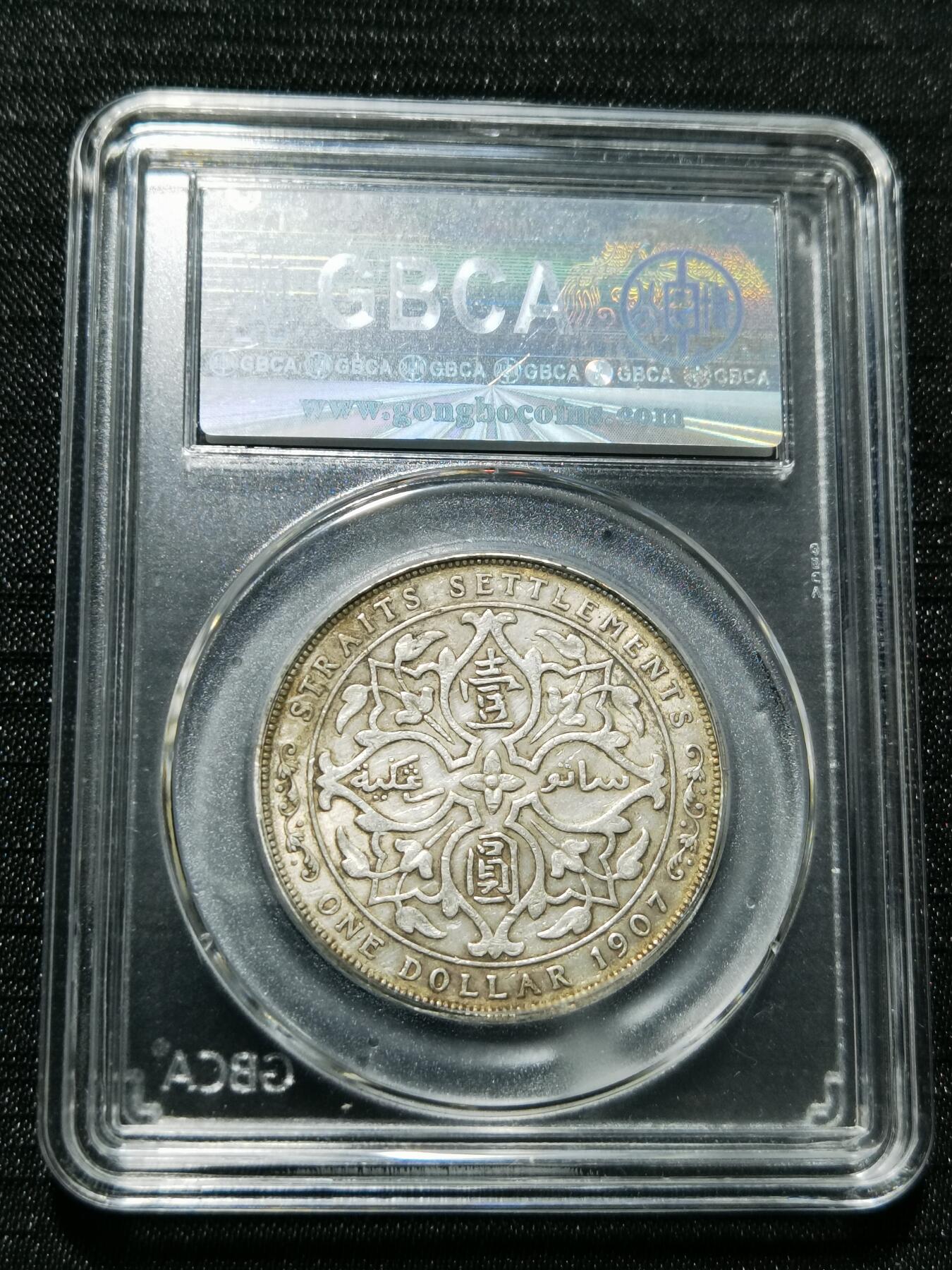 天下钱庄专场欢迎参拍