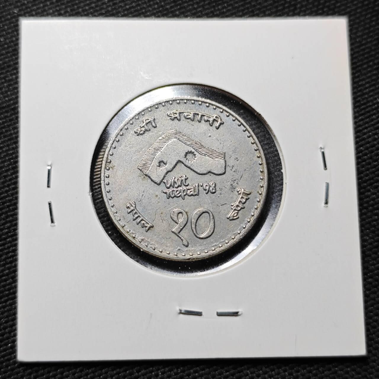 KK钱币收藏小铺  第365场  2月预留时间 周末发货  尼泊尔