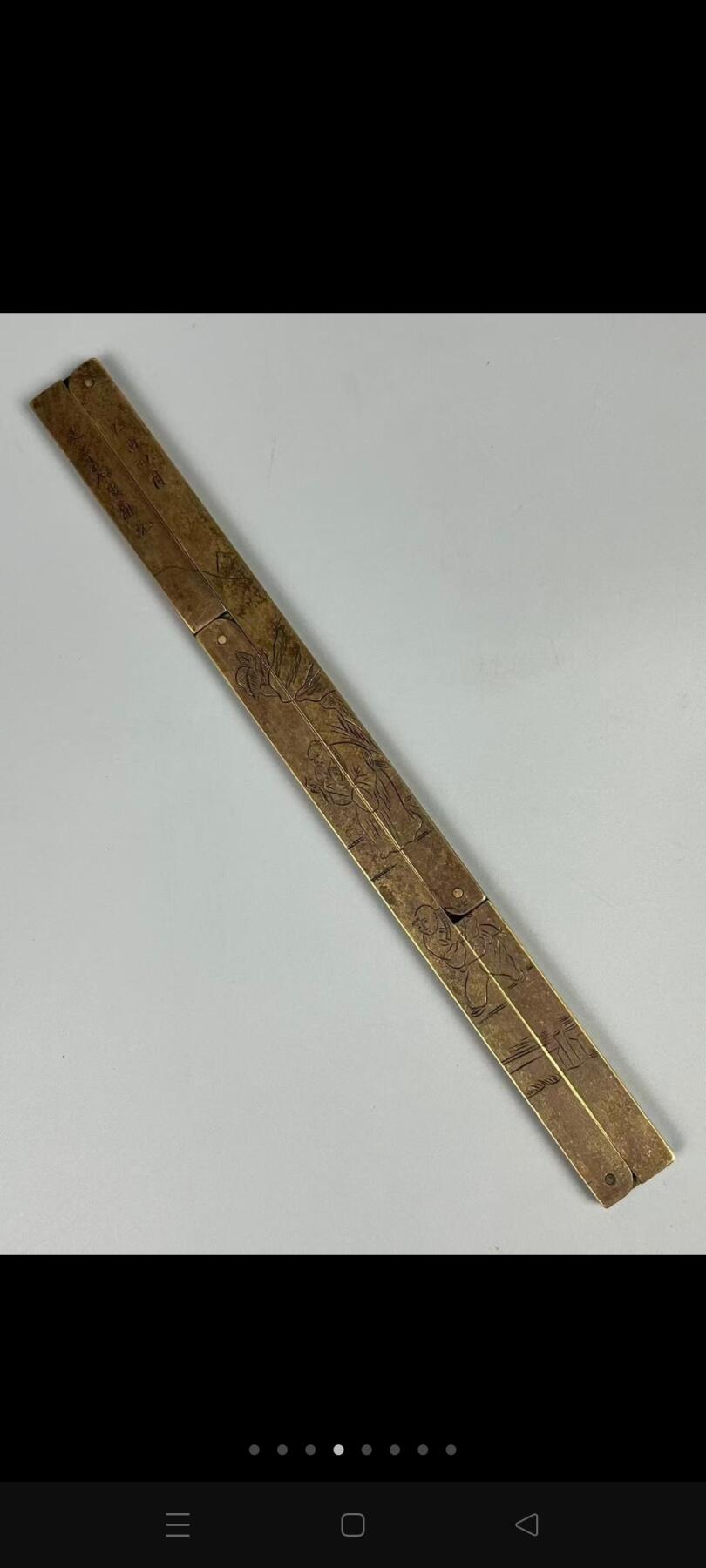 旧藏 文房珍品【荣宝斋】铜器两件，墨盒与规尺，尺寸品相如图！