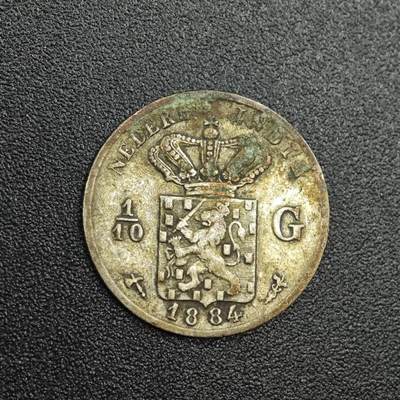 【淘币小摊】实时拍第七百九十拍   散币场   满百包邮可预留二周 每周一统一发货   - 荷属东印度1884年1/10盾银币