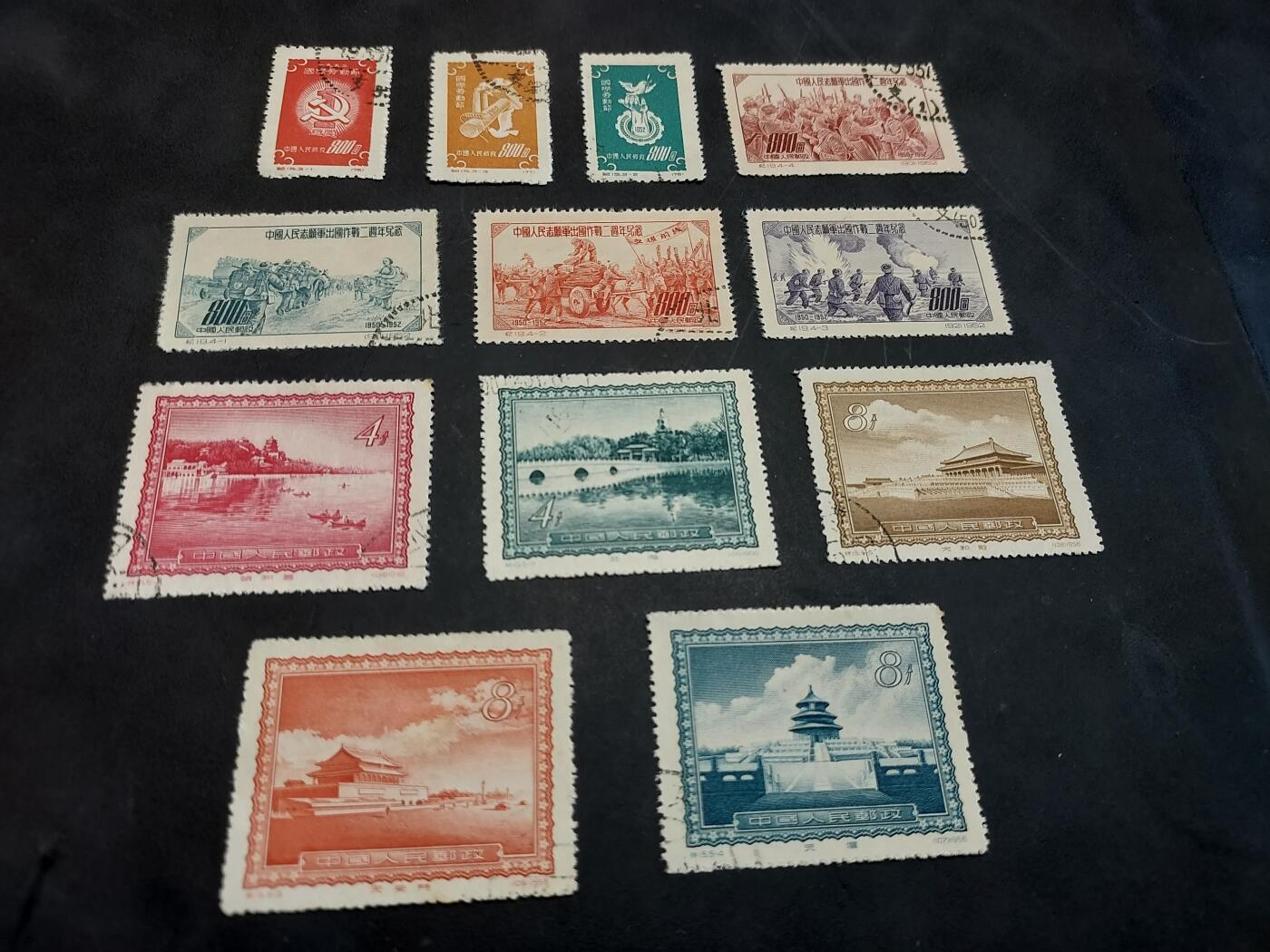 博彦收藏  BA 11月10日 8点 邮票专场 老纪特旧票3套，个别瑕疵，部分上品