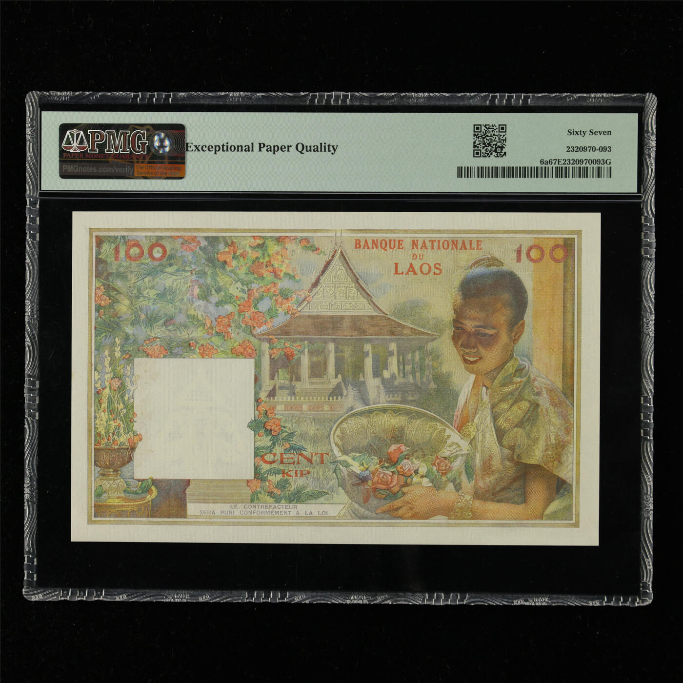 【亘邦集藏】第216期拍卖 1957年 老挝100基普 PMG 67EPQ C.12 62481