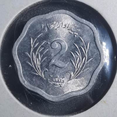 沼泽如烟--第893场 - 巴基斯坦1974年2派沙