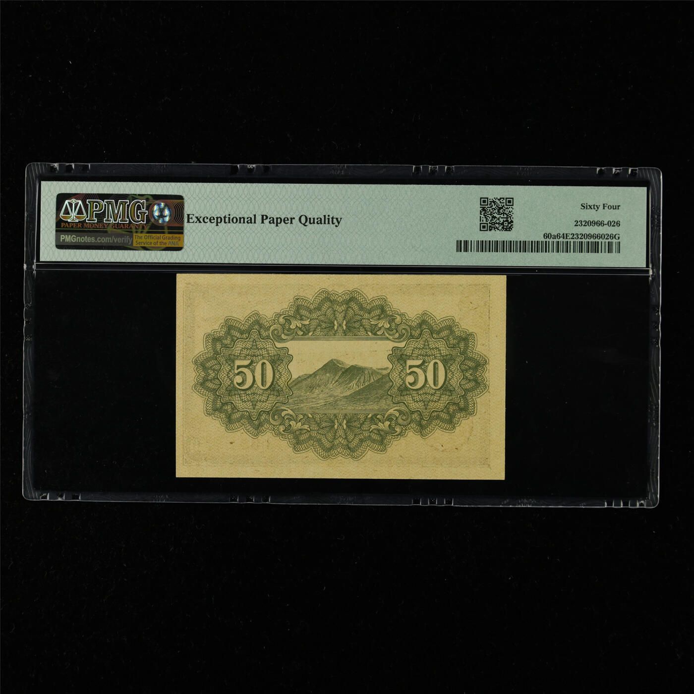 【亘邦集藏】第215期拍卖