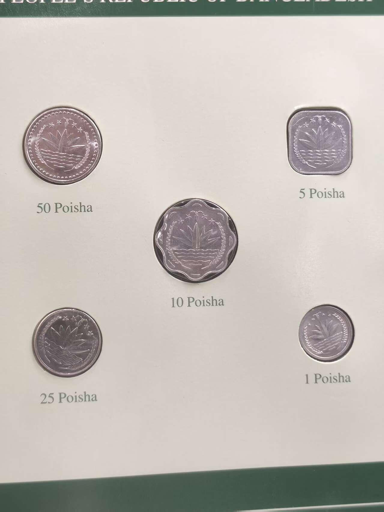 G&W世界散币，银币处理专场（第35场）