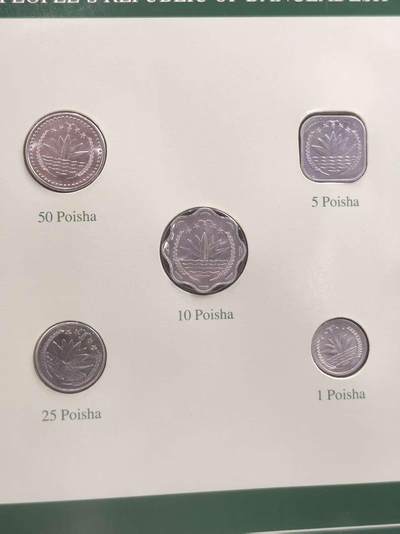 G&W世界散币，银币处理专场（第35场） - 富兰克林-孟加拉国5枚套