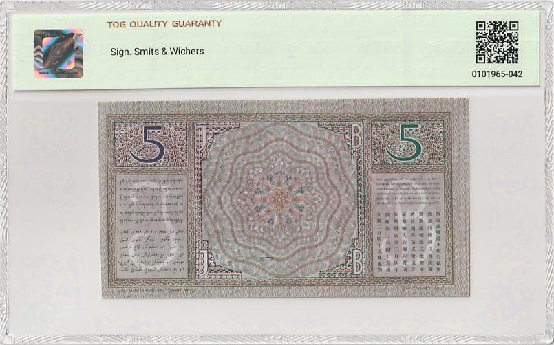 2025十一月第二期，总第200期 荷属东印度（现印度尼西亚）1939年5盾TQG64分百位小倒置号00916，民族服饰和四文告示