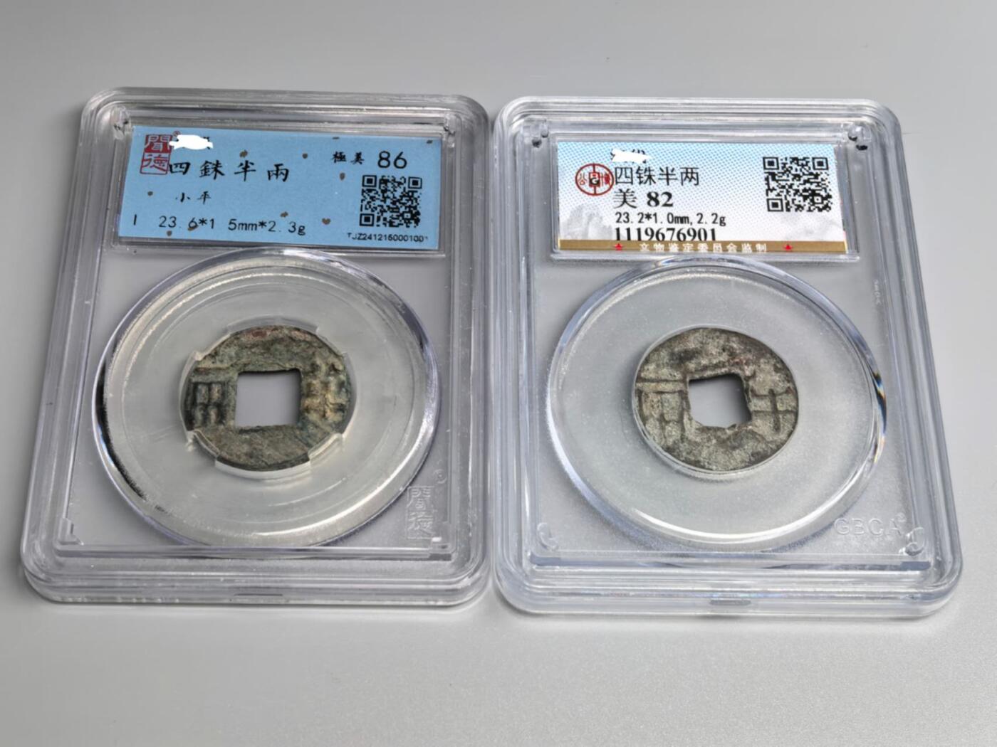 小驴勋章奖章收藏11月8日周六晚6点拍卖（珍爱和平，收藏战争，铭记历史，勿忘国耻，忠党爱国。有偿代拍，送拍规则在简介最后，参拍须阅读规则后再参拍，关系到运费包装发货时效真假辨别等关键信息，拍卖时不再发原图，看大图店主微信码在最后拍品里） 半两一对，品如图