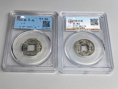 小驴勋章奖章收藏11月8日周六晚6点拍卖（珍爱和平，收藏战争，铭记历史，勿忘国耻，忠党爱国。有偿代拍，送拍规则在简介最后，参拍须阅读规则后再参拍，关系到运费包装发货时效真假辨别等关键信息，拍卖时不再发原图，看大图店主微信码在最后拍品里） - 半两一对，品如图