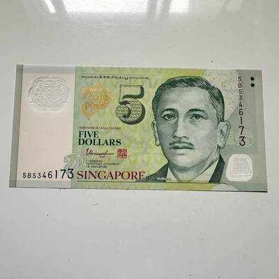 🌹外币初藏🌹🐯2025年第125场  每周二四六晚8️⃣点 接代拍 - 新加坡¥5塑料钞