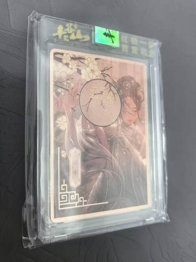 龙虎卡牌第六二场 百里霸场 （无佣金，周六结拍，欢迎送拍） - 【编号107】金属卡 丰谷山十二金钗-探春（首发封装卡）