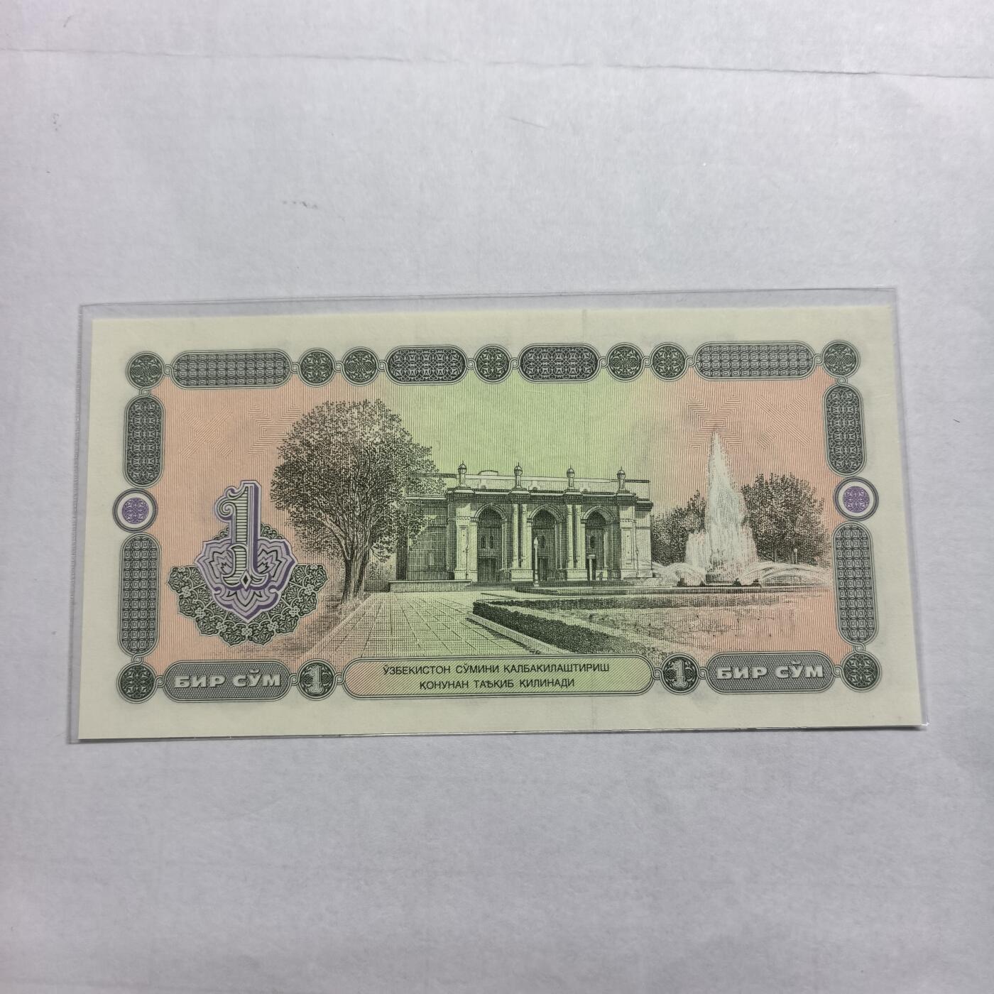 各国外币第98期 大部分全新