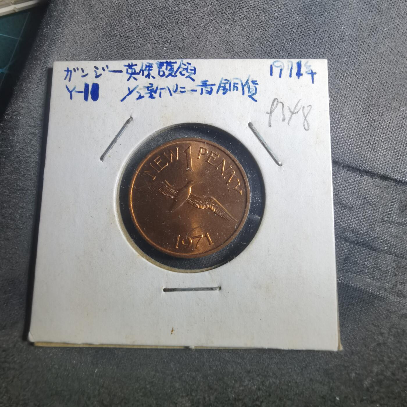 沼泽如烟--第893场