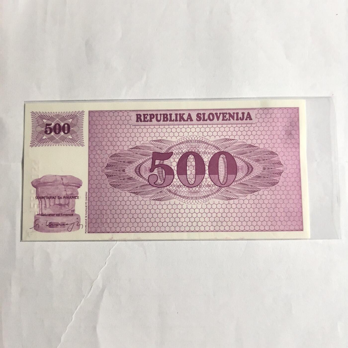 各国外币第98期 大部分全新