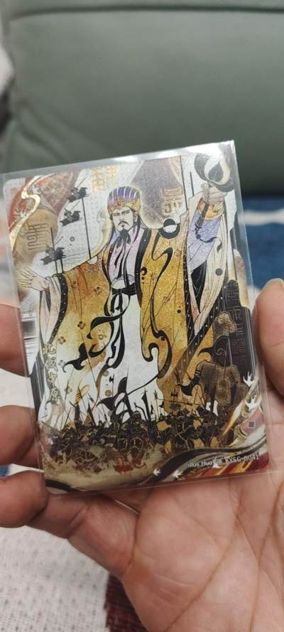 秋原瞳的小店第二十八期（持续收拍，深夜入冬的稀雨，总是静寂的……） - 卡游三国千古一瞬主题卡——北伐中原