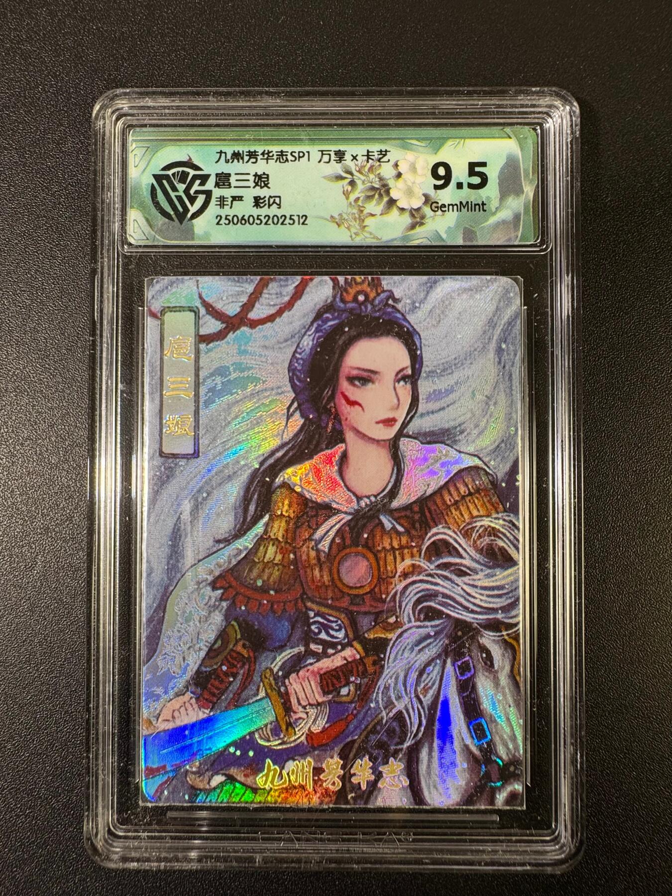 NO.15 好又多金牌大场，双11狂欢继续！每周一站式配齐，方便凑单！（周6晚8点截拍，卖家送拍0抽成！） 万享 芳华志 非严 扈三娘 彩闪 9.5G