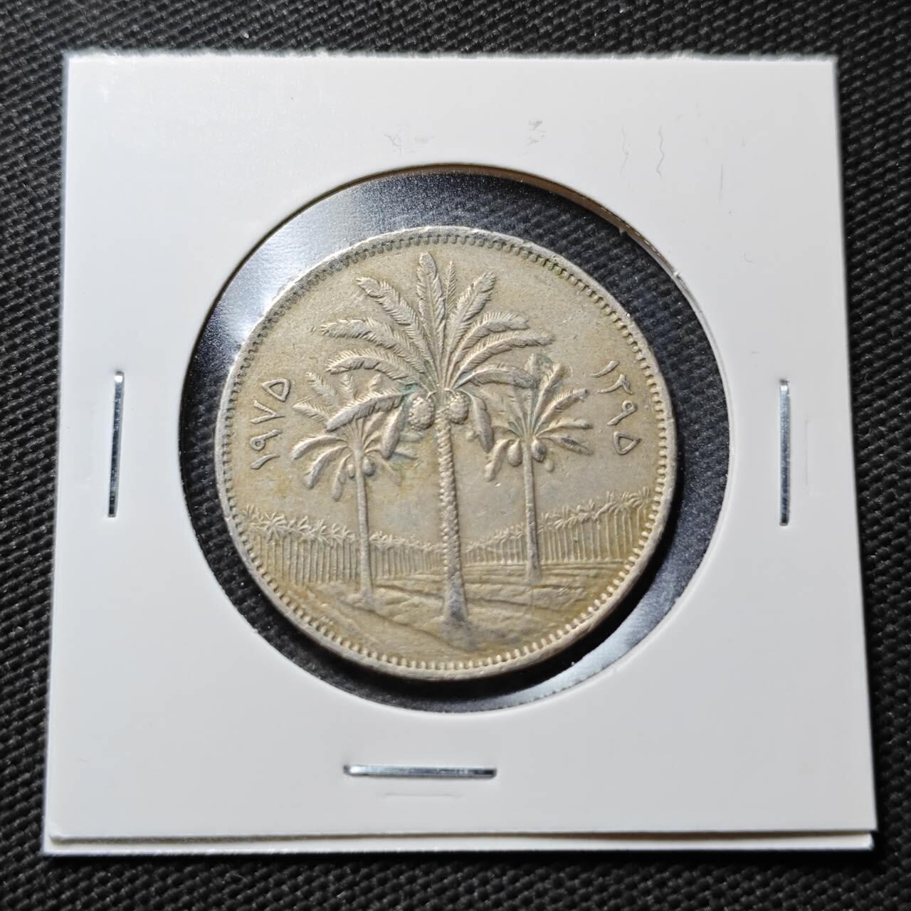 KK钱币收藏小铺  第365场  2月预留时间 周末发货  伊拉克100费尔椰树