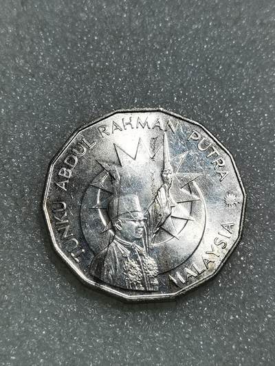 天下钱庄专场欢迎参拍 - 马来西亚多边形25林吉特银币35g925银