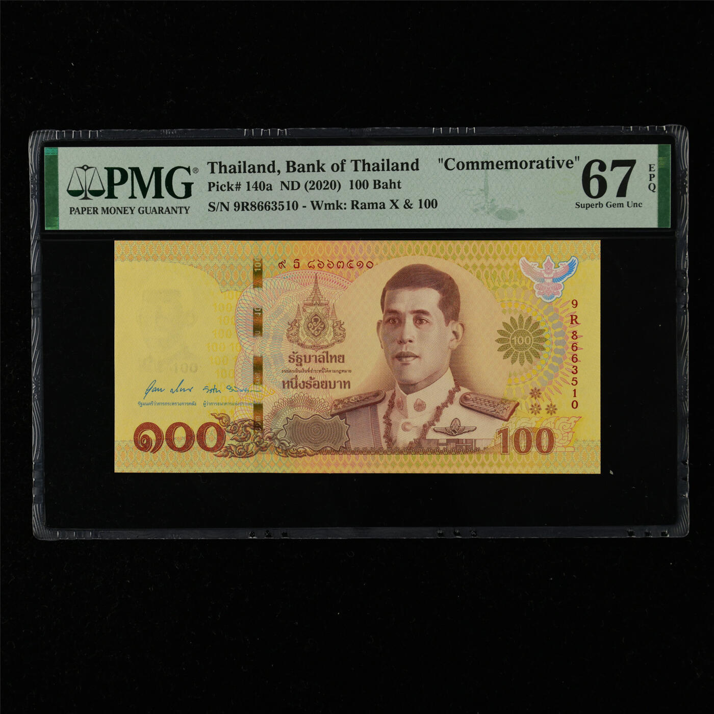 【亘邦集藏】第215期拍卖