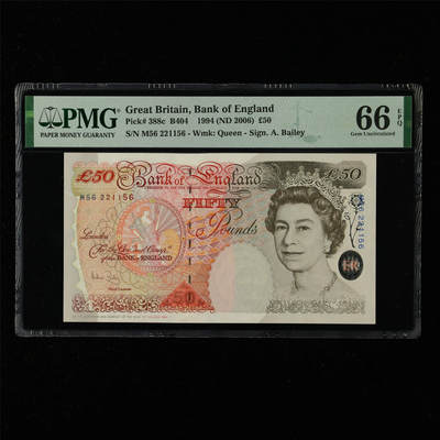 【亘邦集藏】第215期拍卖 - 1994年 英国50英镑 PMG 66EPQ M56 221156