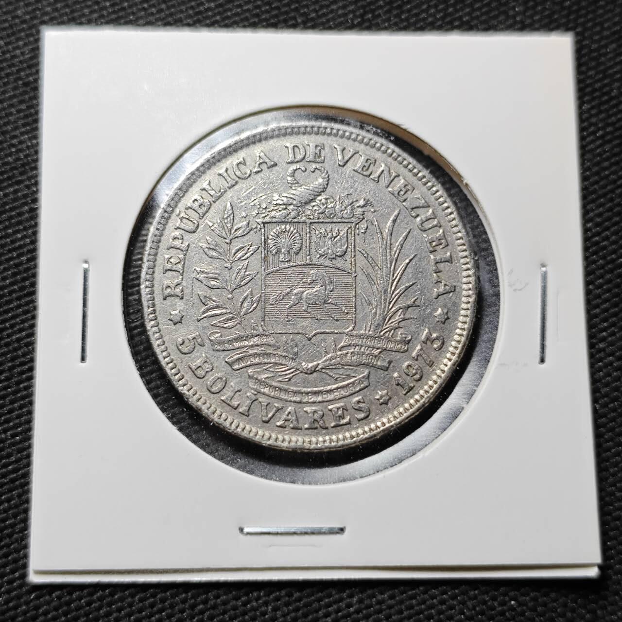 KK钱币收藏小铺  第365场  2月预留时间 周末发货  委内瑞拉5玻利瓦尔