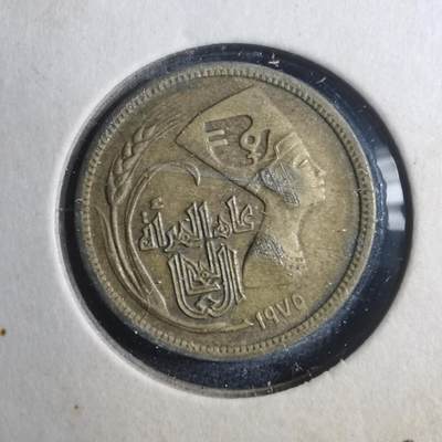 沼泽如烟--第893场 - 埃及纪念币