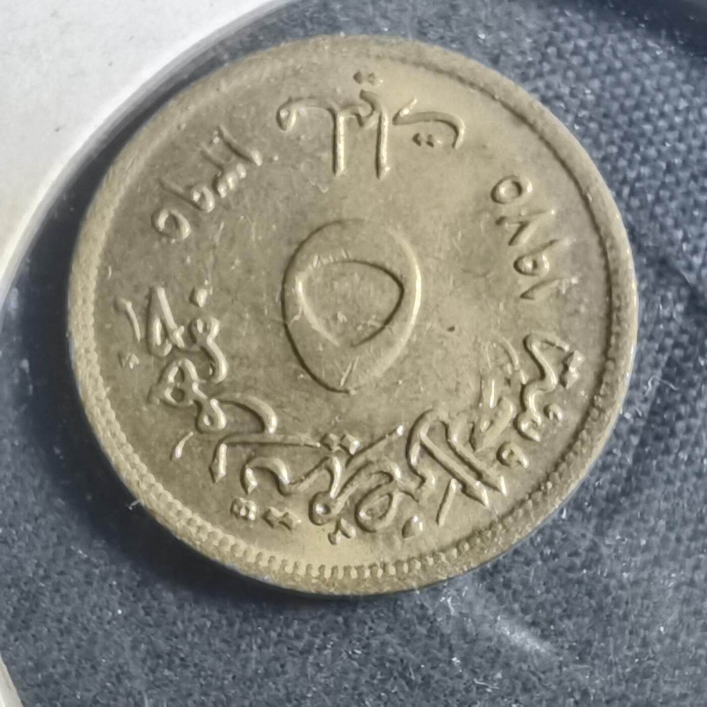 沼泽如烟--第893场 埃及纪念币