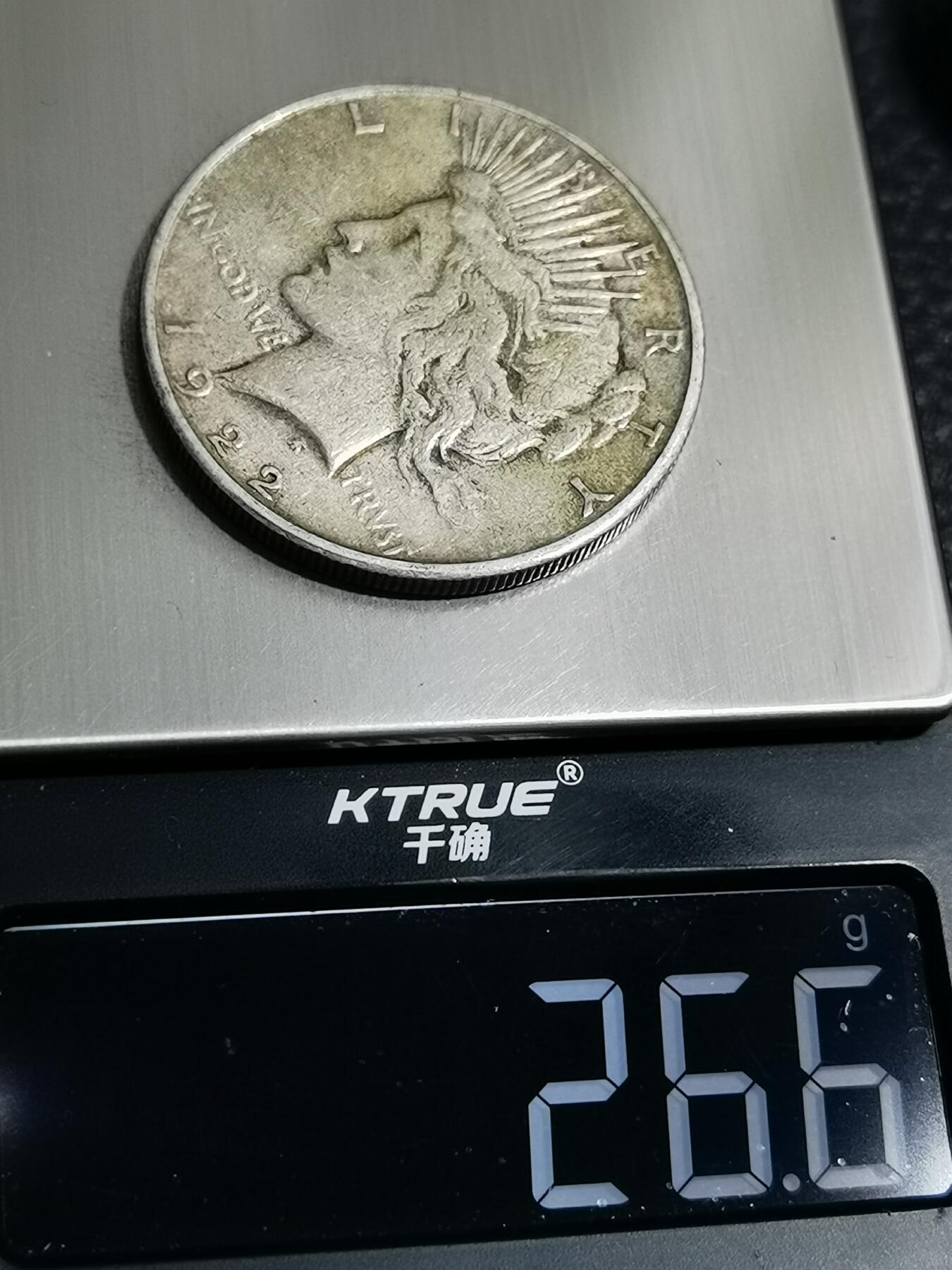 天下钱庄专场欢迎参拍