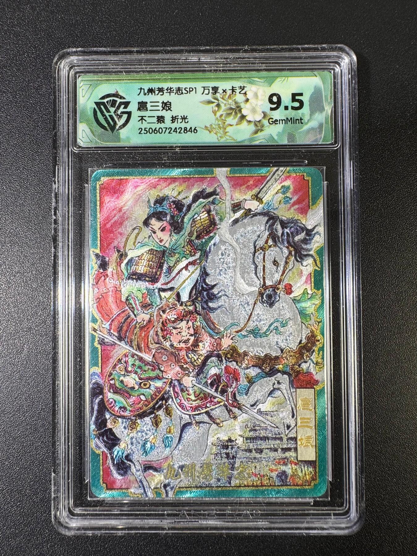 NO.15 好又多金牌大场，双11狂欢继续！每周一站式配齐，方便凑单！（周6晚8点截拍，卖家送拍0抽成！） 万享 芳华志 不二猿 扈三娘 折光 9.5G