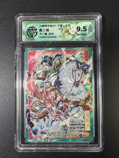 NO.15 好又多金牌大场，双11狂欢继续！每周一站式配齐，方便凑单！（周6晚8点截拍，卖家送拍0抽成！） - 万享 芳华志 不二猿 扈三娘 折光 9.5G