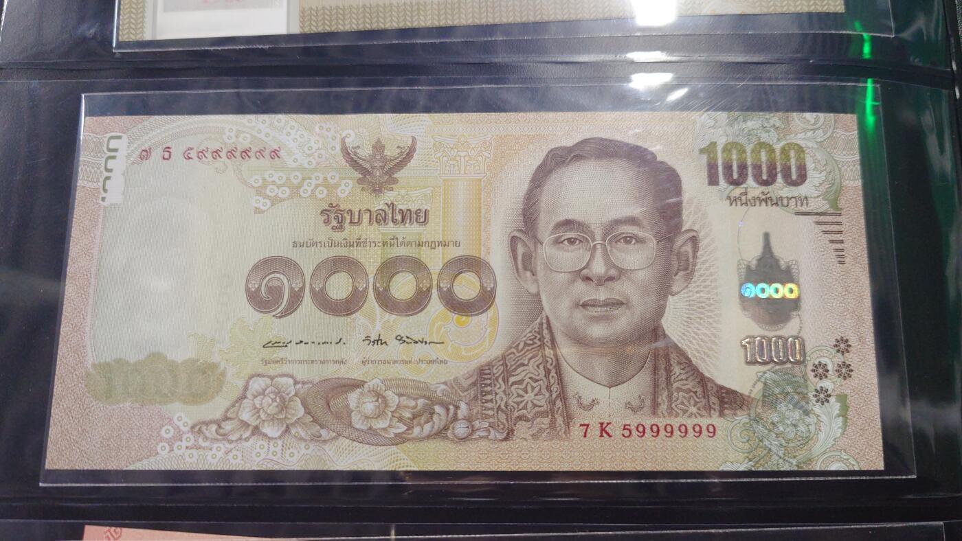 世界钱币～微拍第213期暨2025年第53期  部分库存清仓选号 2017年泰国1000铢 纪念钞大象号5999999 全新绝品