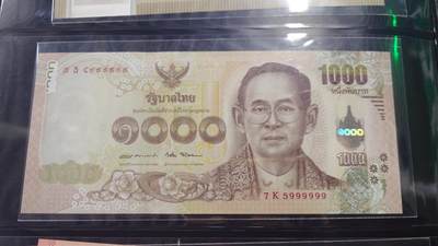 世界钱币～微拍第213期暨2025年第53期  部分库存清仓选号 - 2017年泰国1000铢 纪念钞大象号5999999 全新绝品