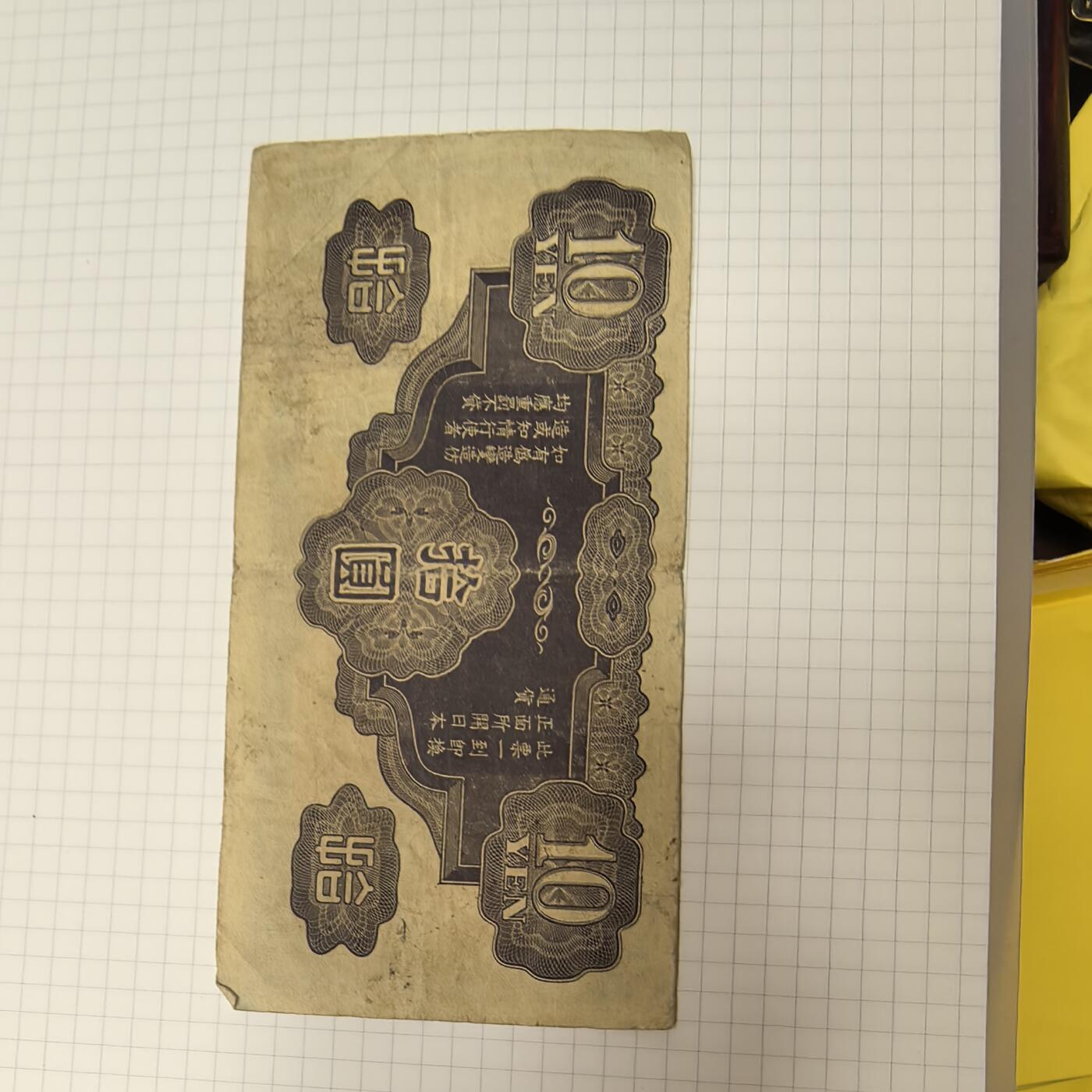 泡泡币外币第二十三场可代拍15038385335微信 纸币。