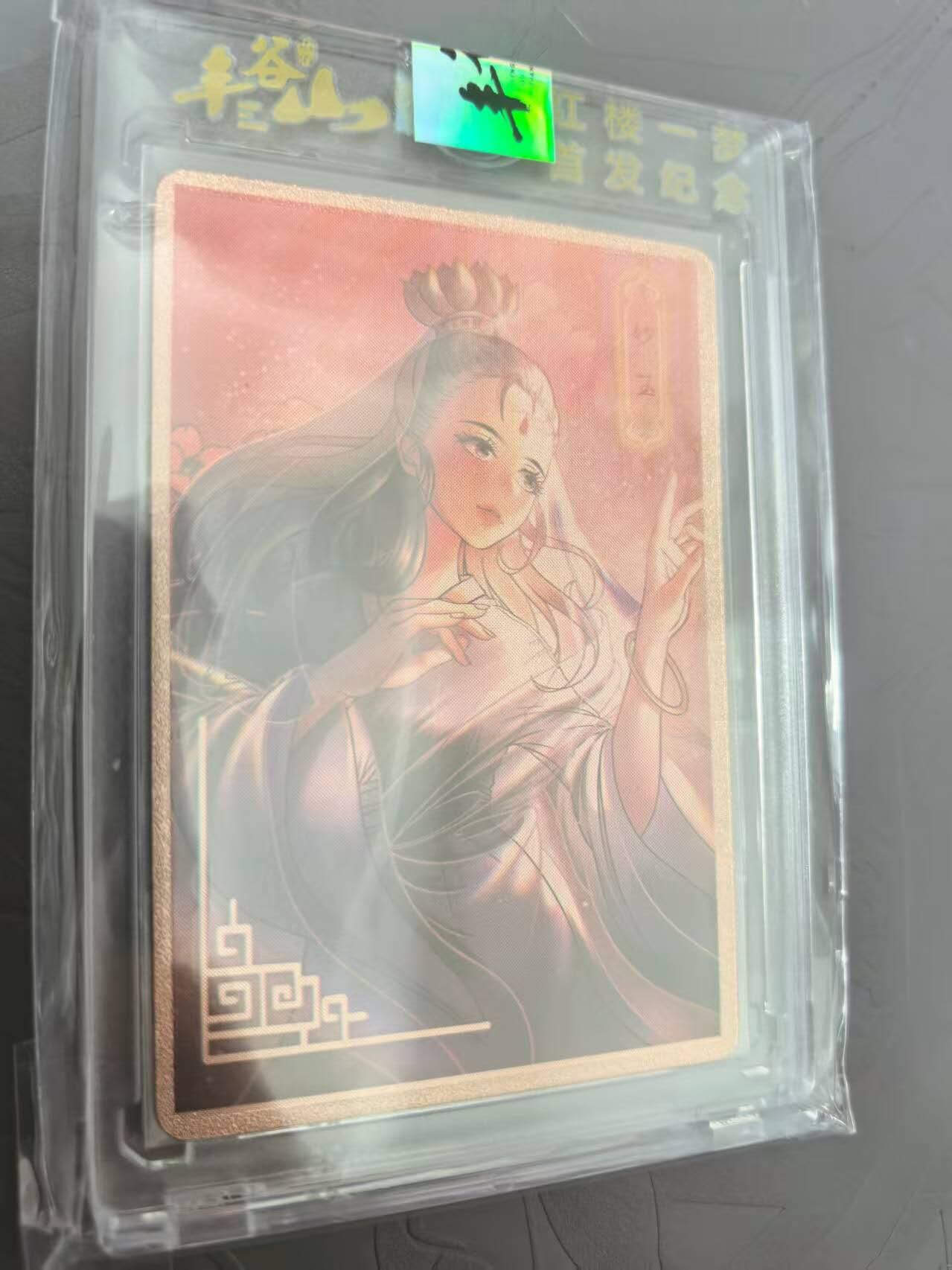 龙虎卡牌第六二场 百里霸场 （无佣金，周六结拍，欢迎送拍）