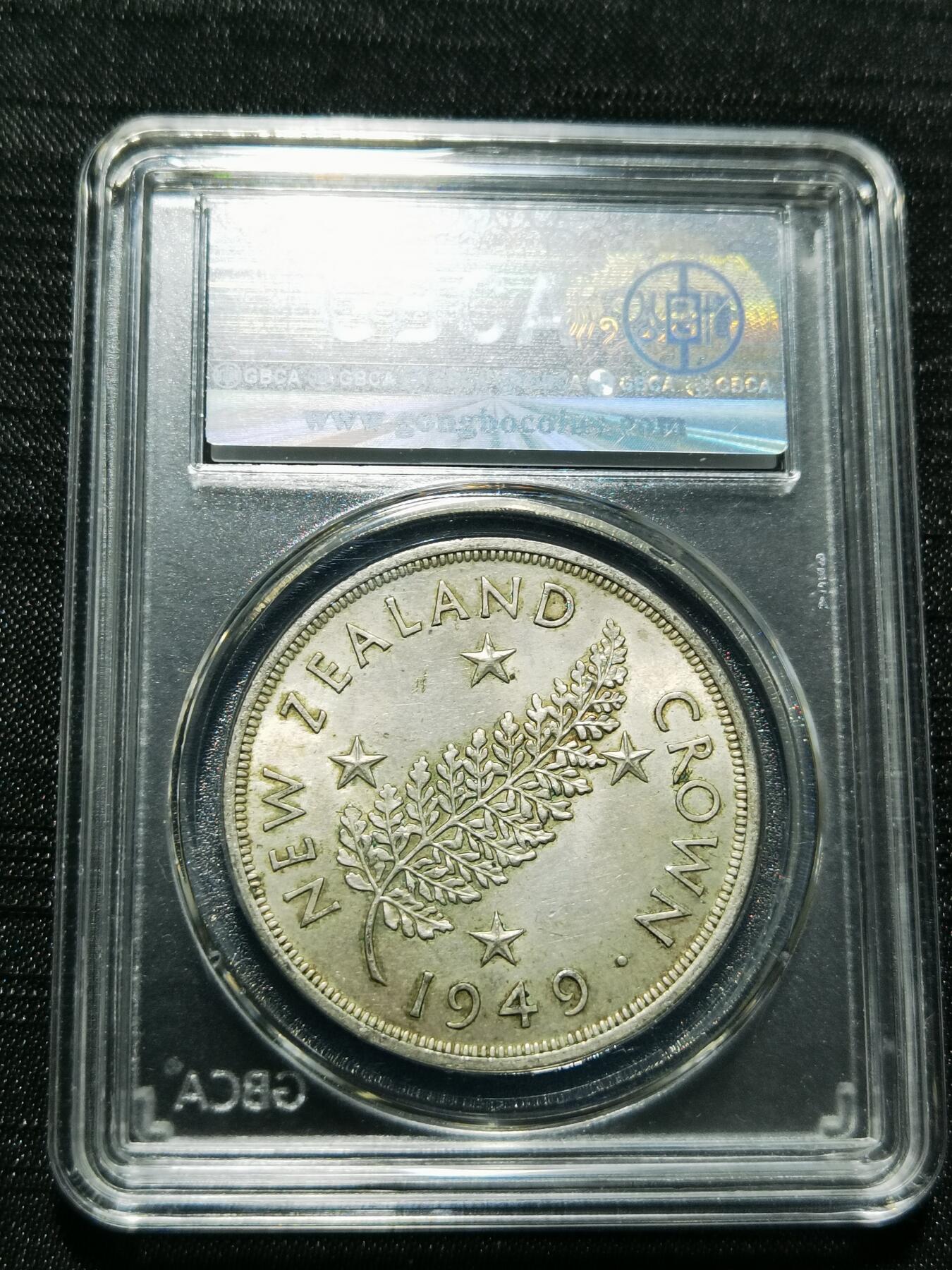 天下钱庄专场欢迎参拍