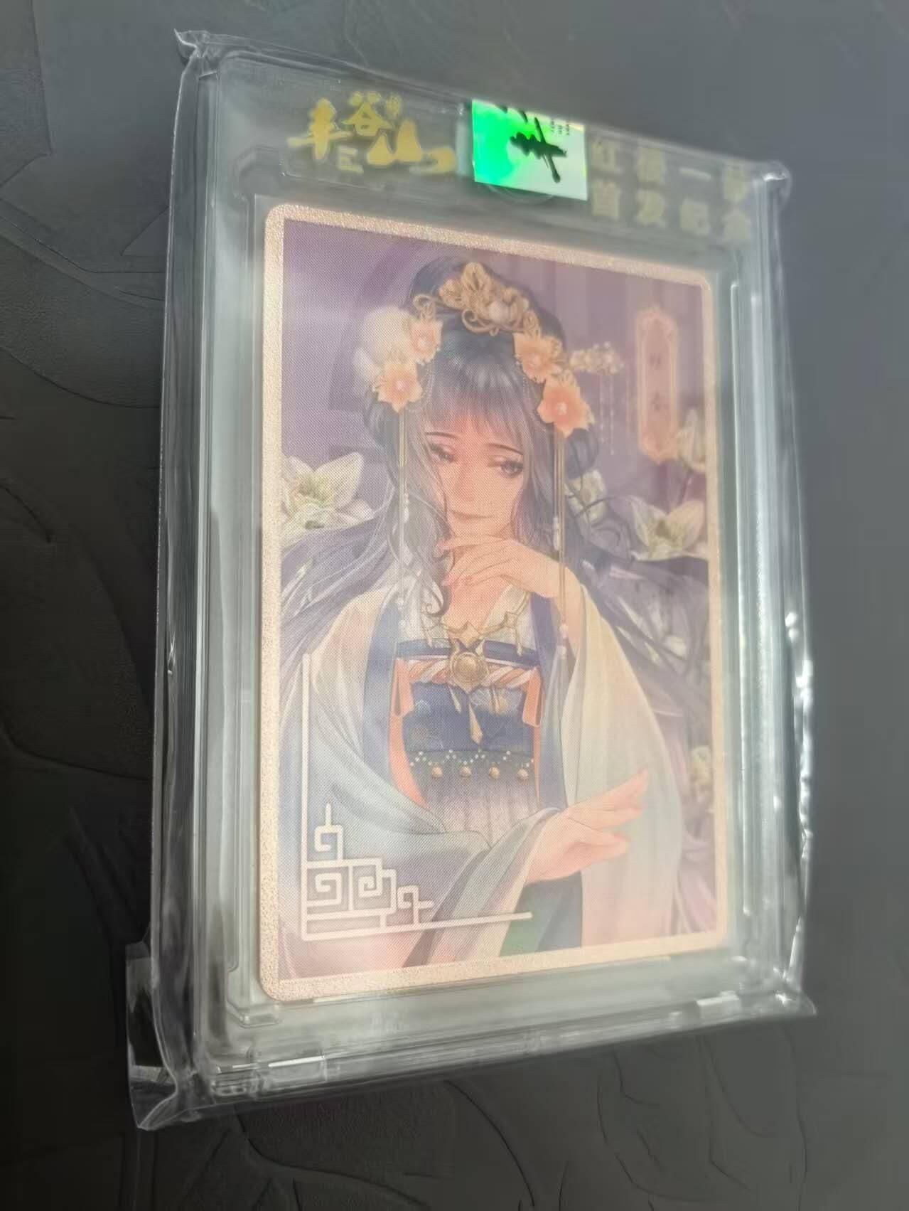 龙虎卡牌第六二场 百里霸场 （无佣金，周六结拍，欢迎送拍）