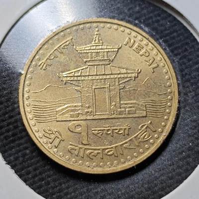 KK钱币收藏小铺  第365场  2月预留时间 周末发货 -  尼泊尔1卢比